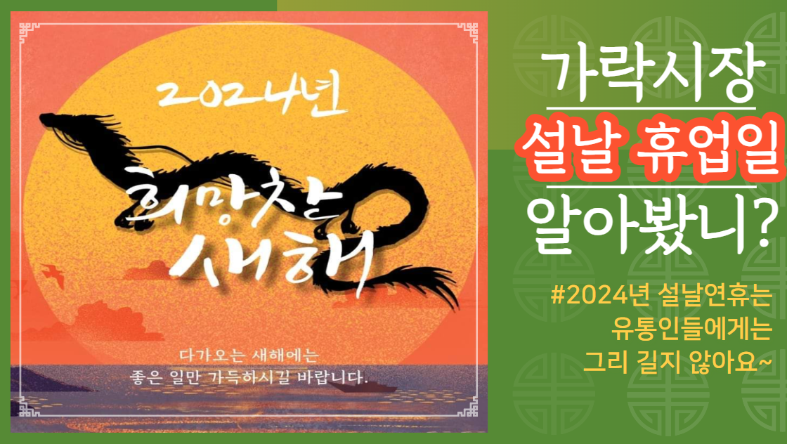  [제21회 경매사 기출문제풀이 #농수산물유통론 7] 문제가 안나올 수가 없는 "유통의 기능"