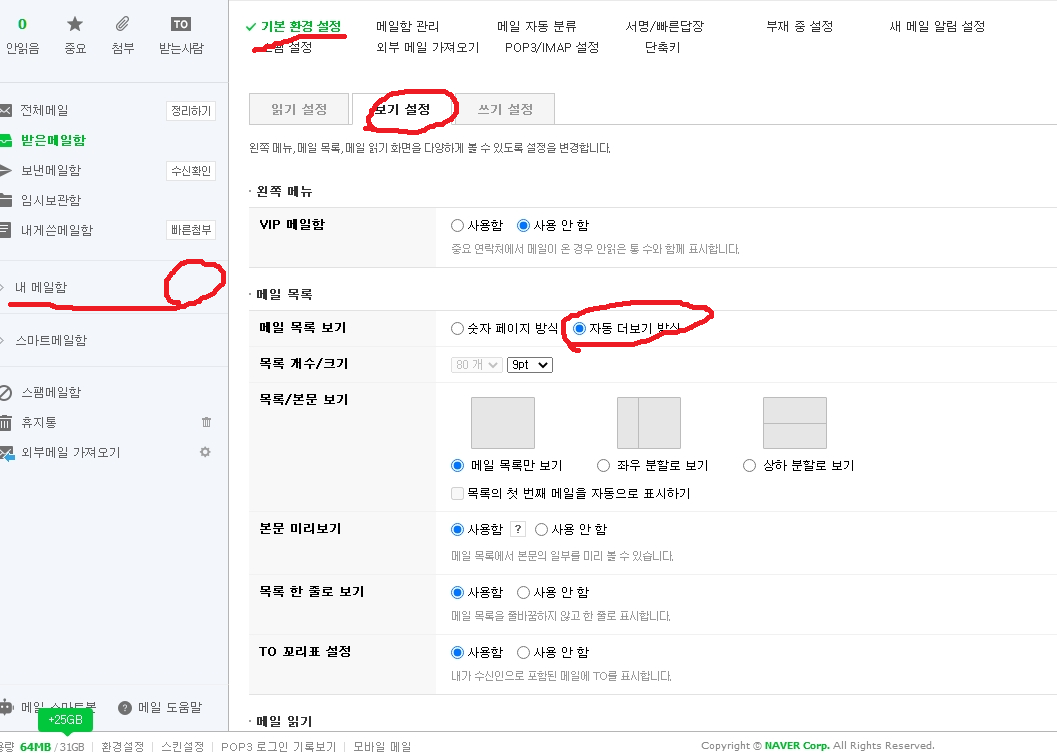   뚜뚜월드