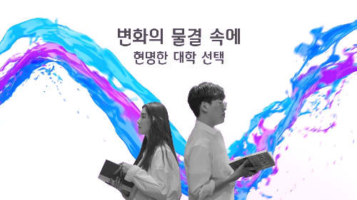  대구과학대학교