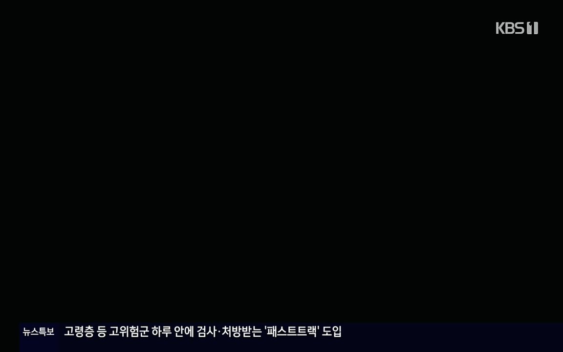 5.18 특집 다큐 3공수 42년 만의 증언록.E01.220519p-NEXT.mp4_20220519_185445.874.jpg