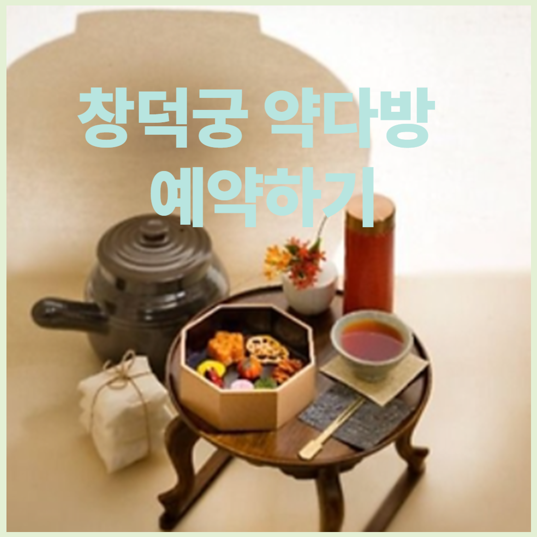 관심다방 이미지