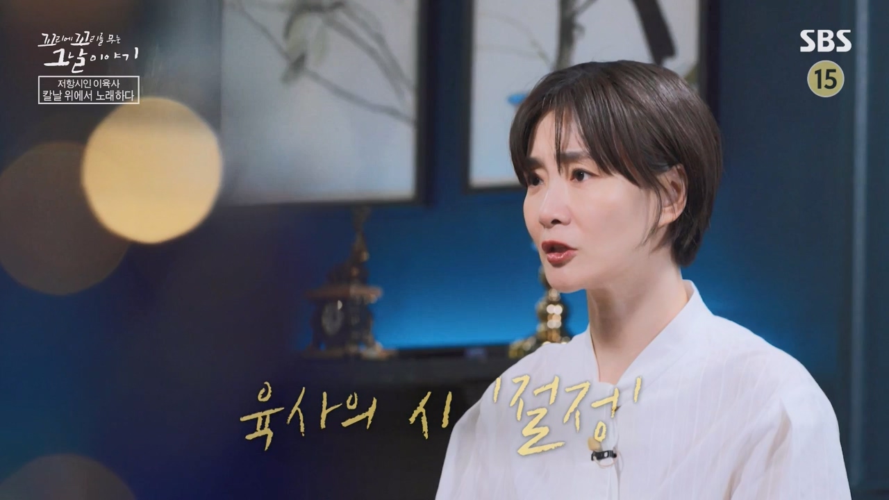 꼬리에 꼬리를 무는 그날 이야기.E122.240405p-NEXT.mp4_20240406_160130.049.jpg