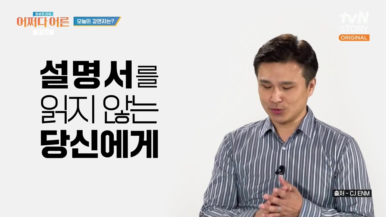 어쩌다 어른.E52.240417p-NEXT.mp4_20240417_194914.611.jpg
