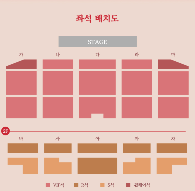 장민호 콘서트 호시절