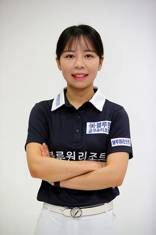 블루원엔젤스-김민영