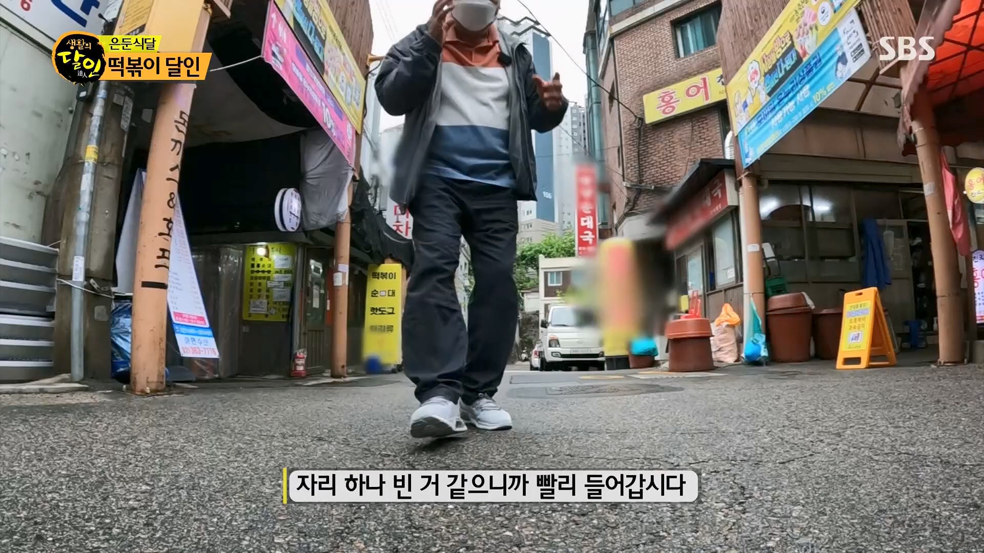 생활의 달인.E887.230508p.H264-F1RST.mp4_20230509_202137.284.jpg