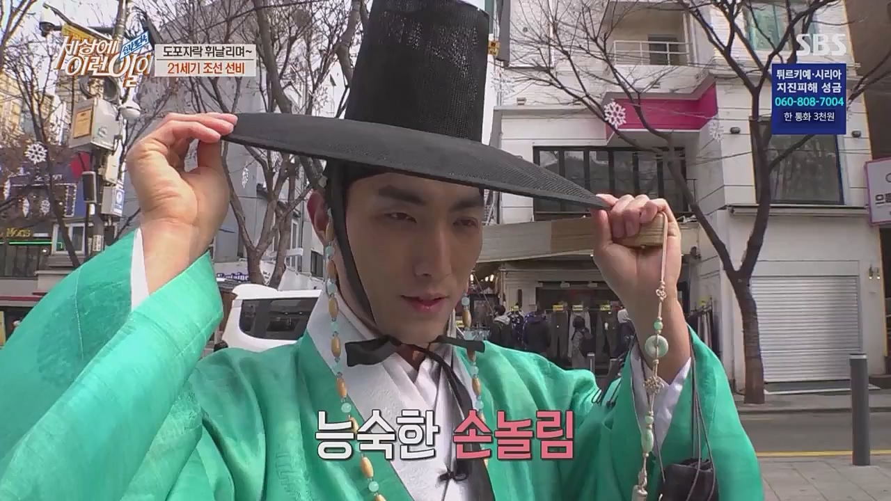 순간포착 세상에 이런 일이.E1217.230215p.WANNA.mp4_20230215_194727.357.jpg