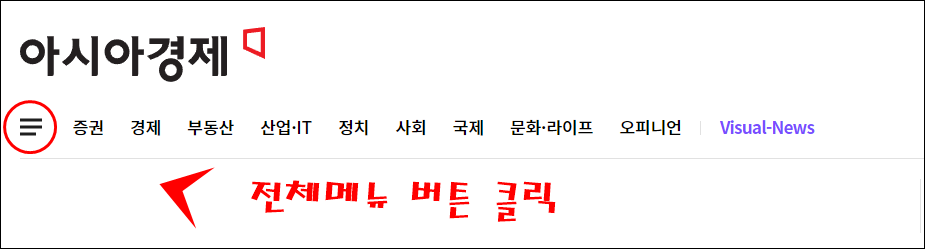 아시아경제 사주운세 무료운세