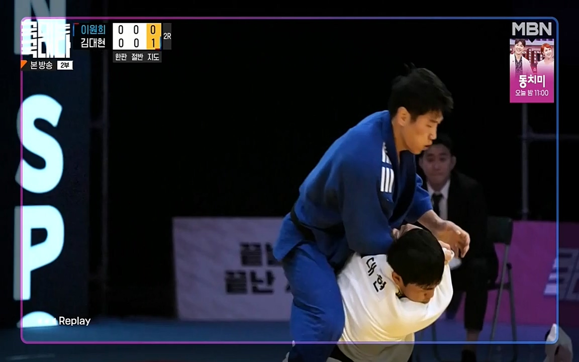 국대는 국대다.E14.220612p-NEXT.mp4_20220612_194226.512.jpg