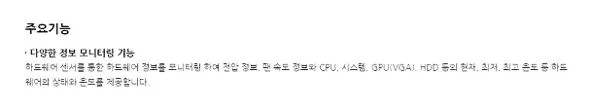 cpu-z 온도