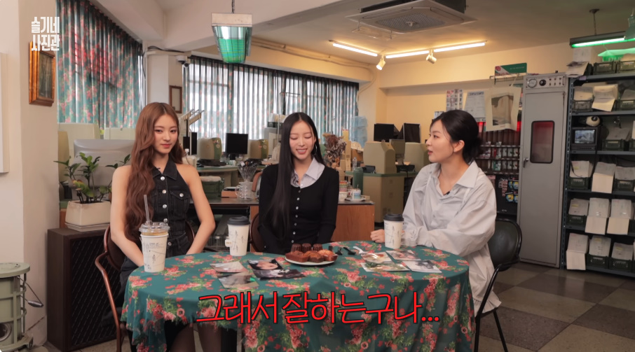 94년생 슬기가 듣고 놀란 요즘 연습생 근황...jpg | 인스티즈