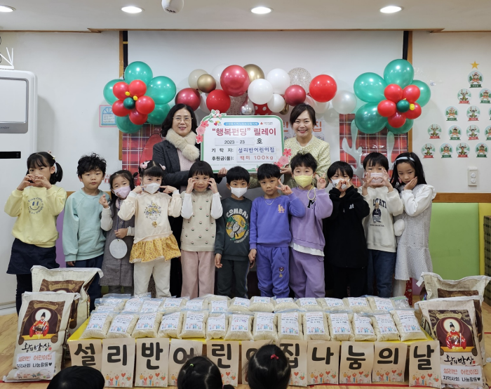 설리반어린이집 이미지