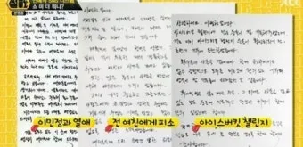 생일을 맞은 아내에게 보내는 편지 문구 모음_6