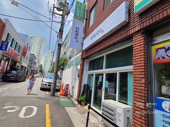 다락국수 사진 8