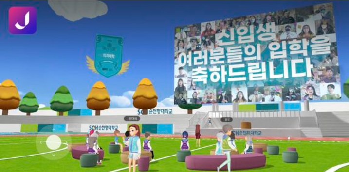  MZ 세대가 열광하는 메타버스(Metaverse)란?