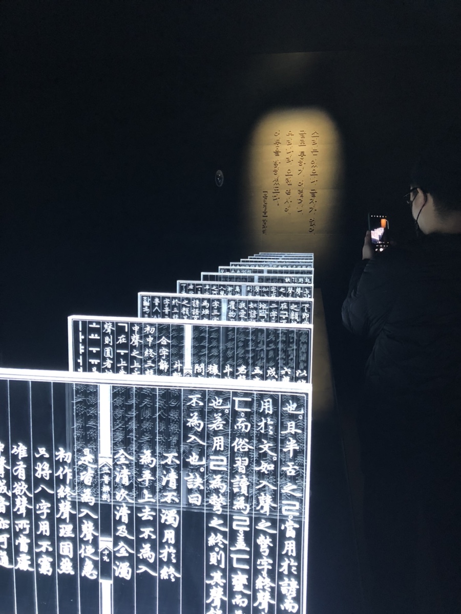 한글박물관 곳 ,국립 방학동안 뭐하지?? 9