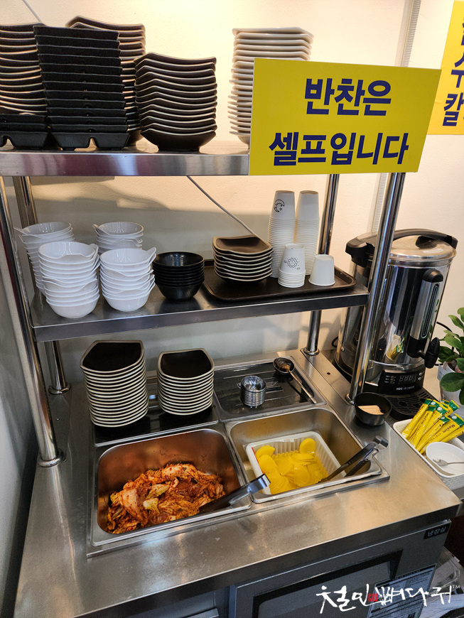 번창 이미지