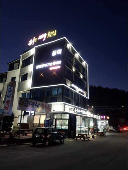 빙수왕 이미지