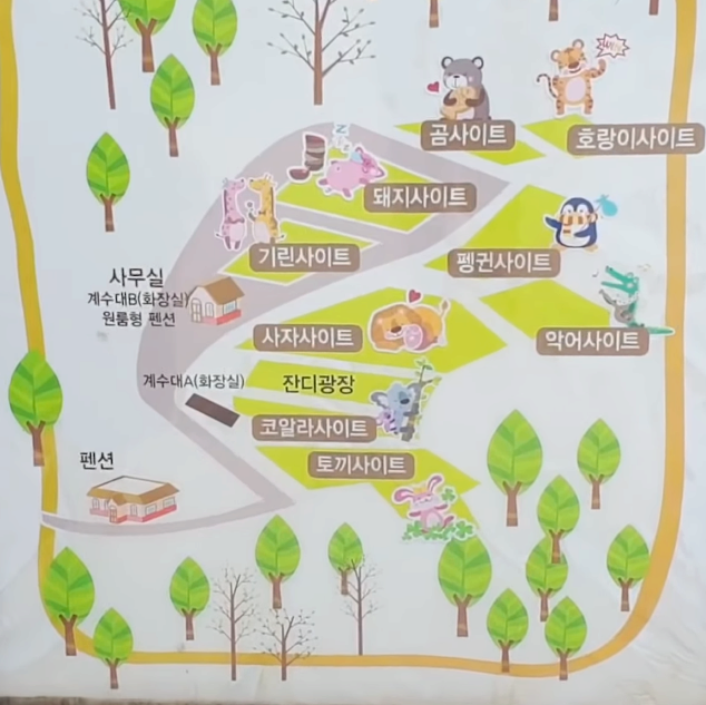  용인 단풍숲 캠핑장 이용후기 장점과 단점 (feat. 가을캠핑)