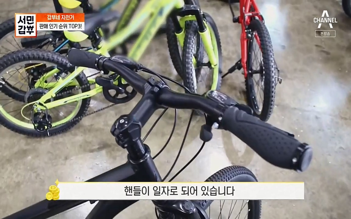 서민 갑부.E387.220612p-NEXT.mp4_20220612_182125.920.jpg