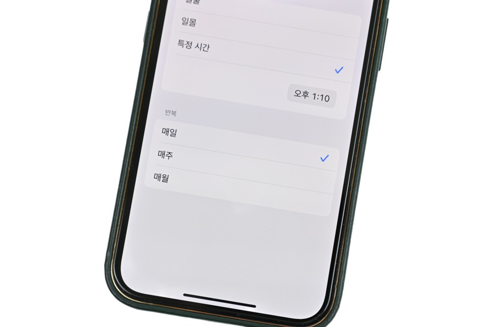 아이폰 예약 아이폰 예약문자 보내는법 13
