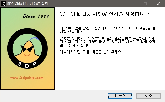 3dp chip site