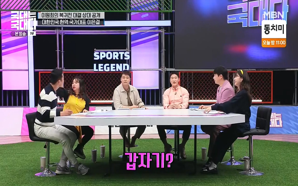 국대는 국대다.E13p-NEXT.mp4_20220605_190112.800.jpg