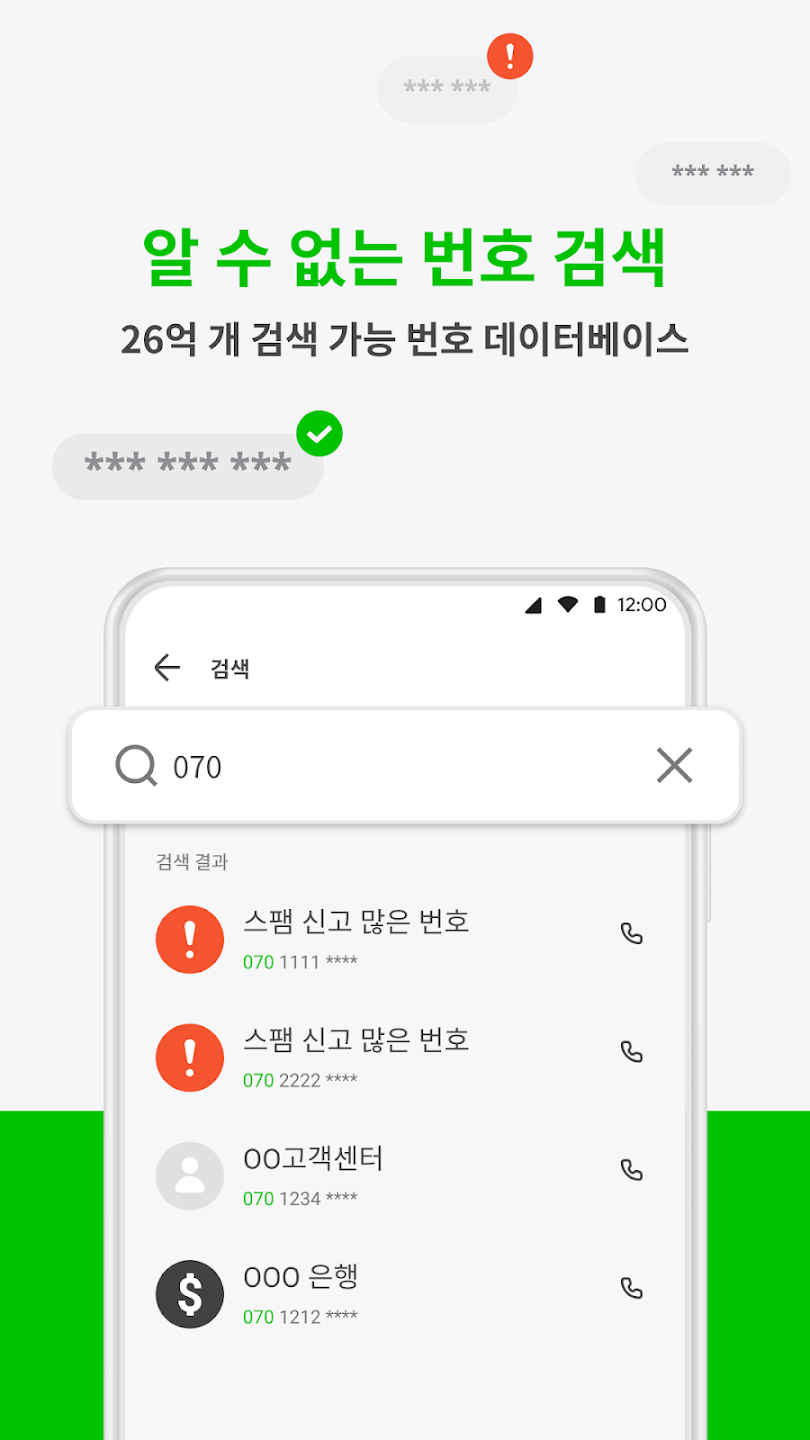 후스콜 이미지
