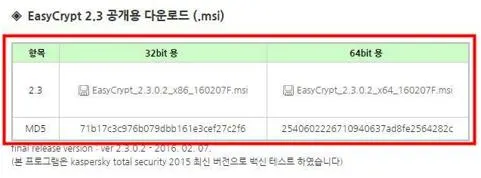 무료 파일