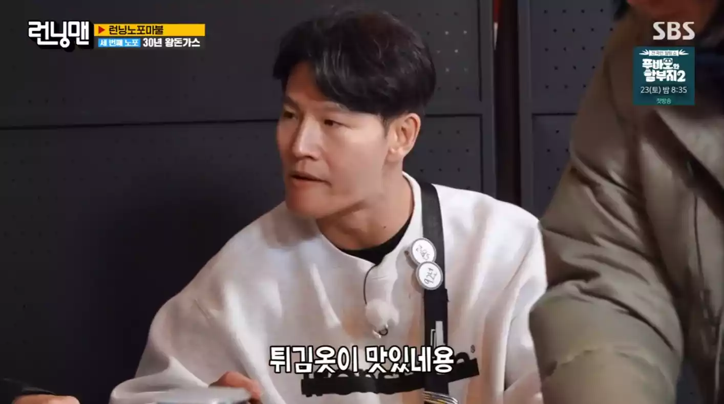 김종국