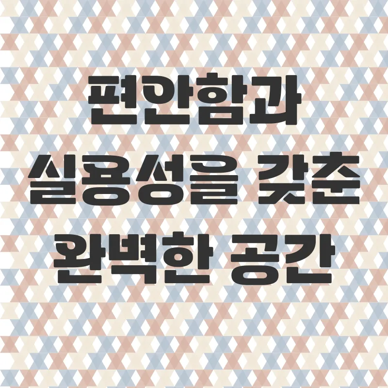 제주도감성숙소_2