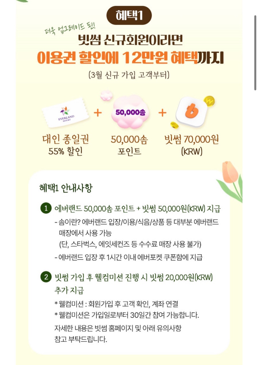 모아보기 이미지