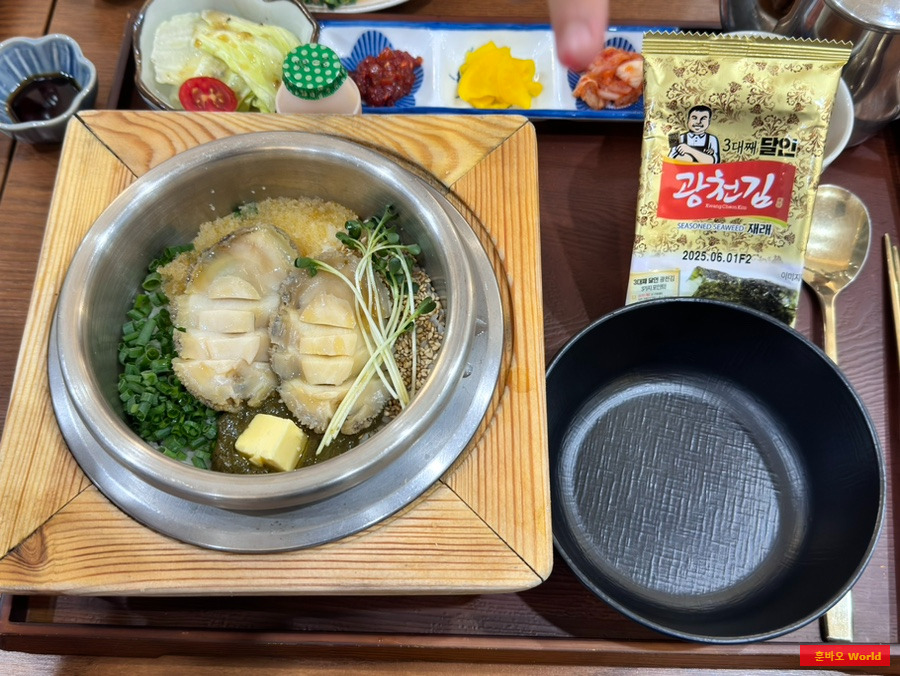 연어솥밥