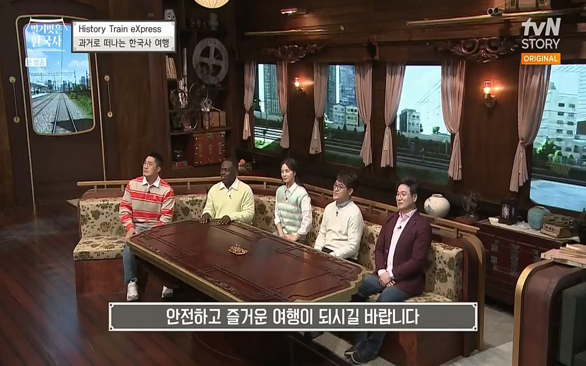 벌거벗은 한국사.E02.220507p-NEXT.mp4_20220614_205713.712.jpg