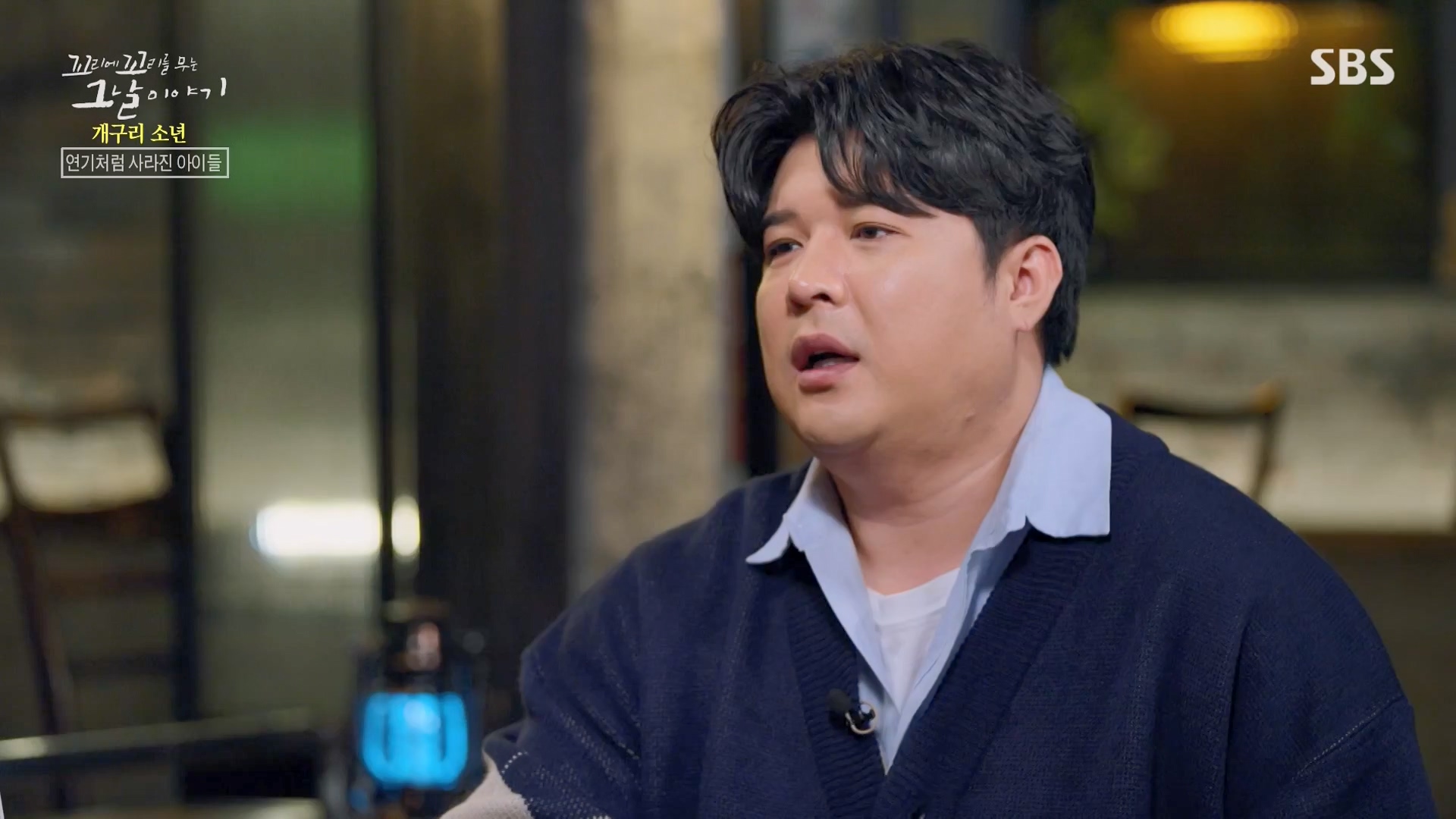 꼬리에 꼬리를 무는 그날 이야기.E110.240111p-NEXT.mp4_20240113_200515.893.jpg