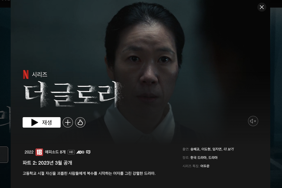 글로리PD 학폭 인정 논란 62