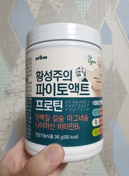 황성주 파이토액트 프로틴 맛과 성분