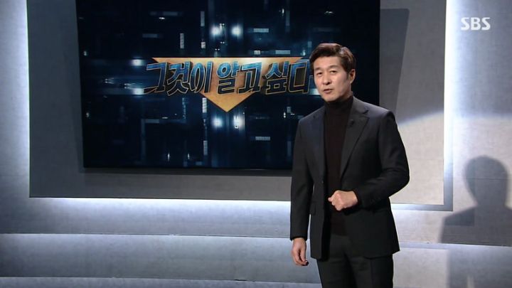  그것이 알고 싶다 1339회.230211.KOR.2160p.mp4.torrent