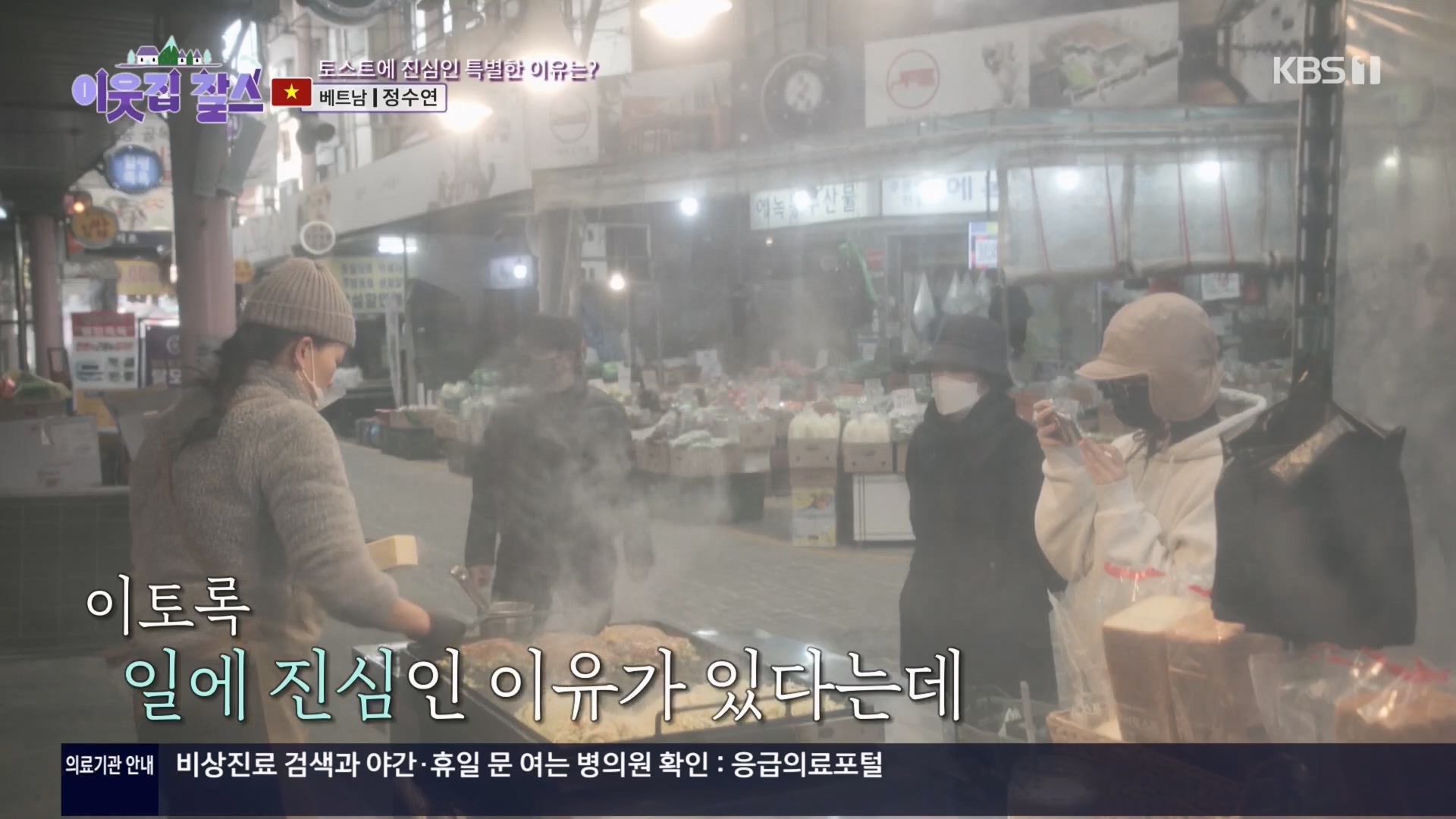 이웃집 찰스.E427.240305p.H264-F1RST.mp4_20240306_195533.248.jpg