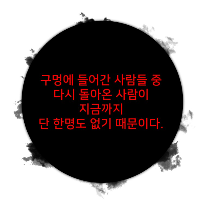 44교시 생존수업