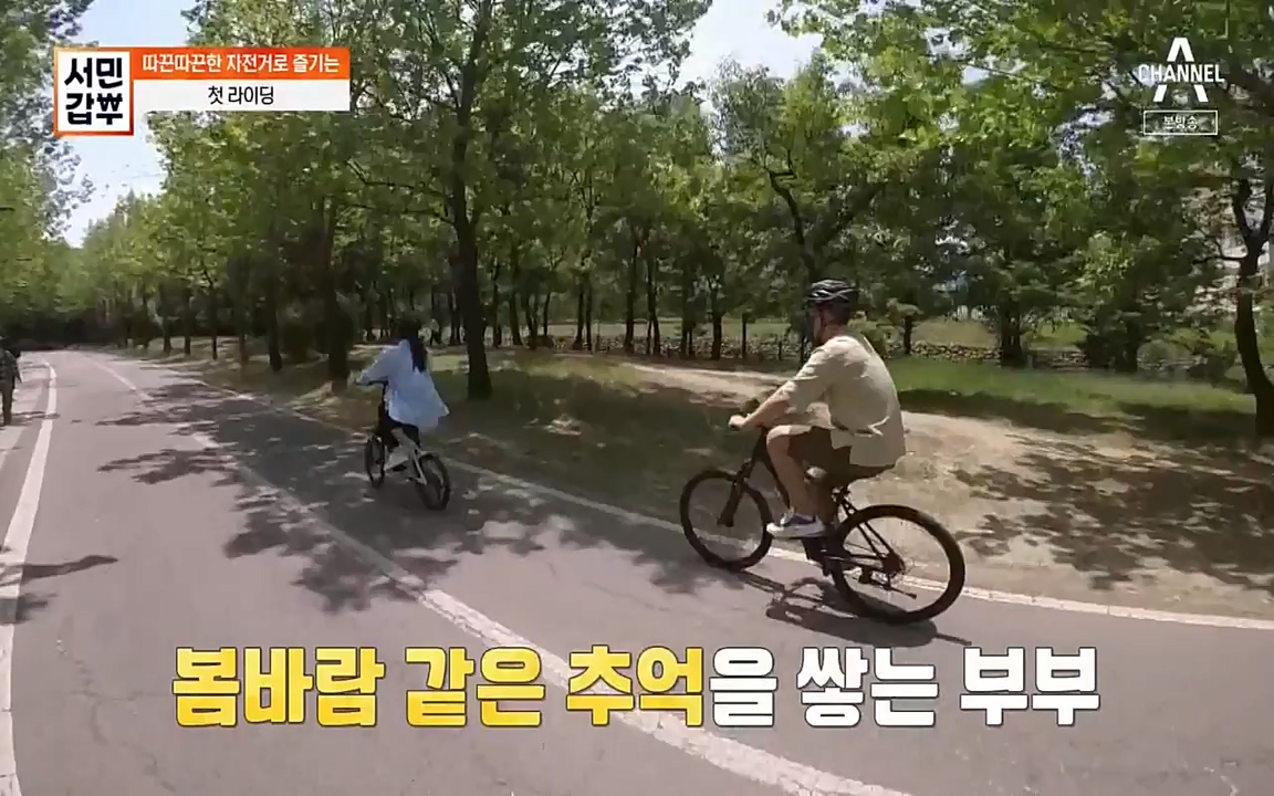 서민 갑부.E387.220612p-NEXT.mp4_20220612_184221.026.jpg