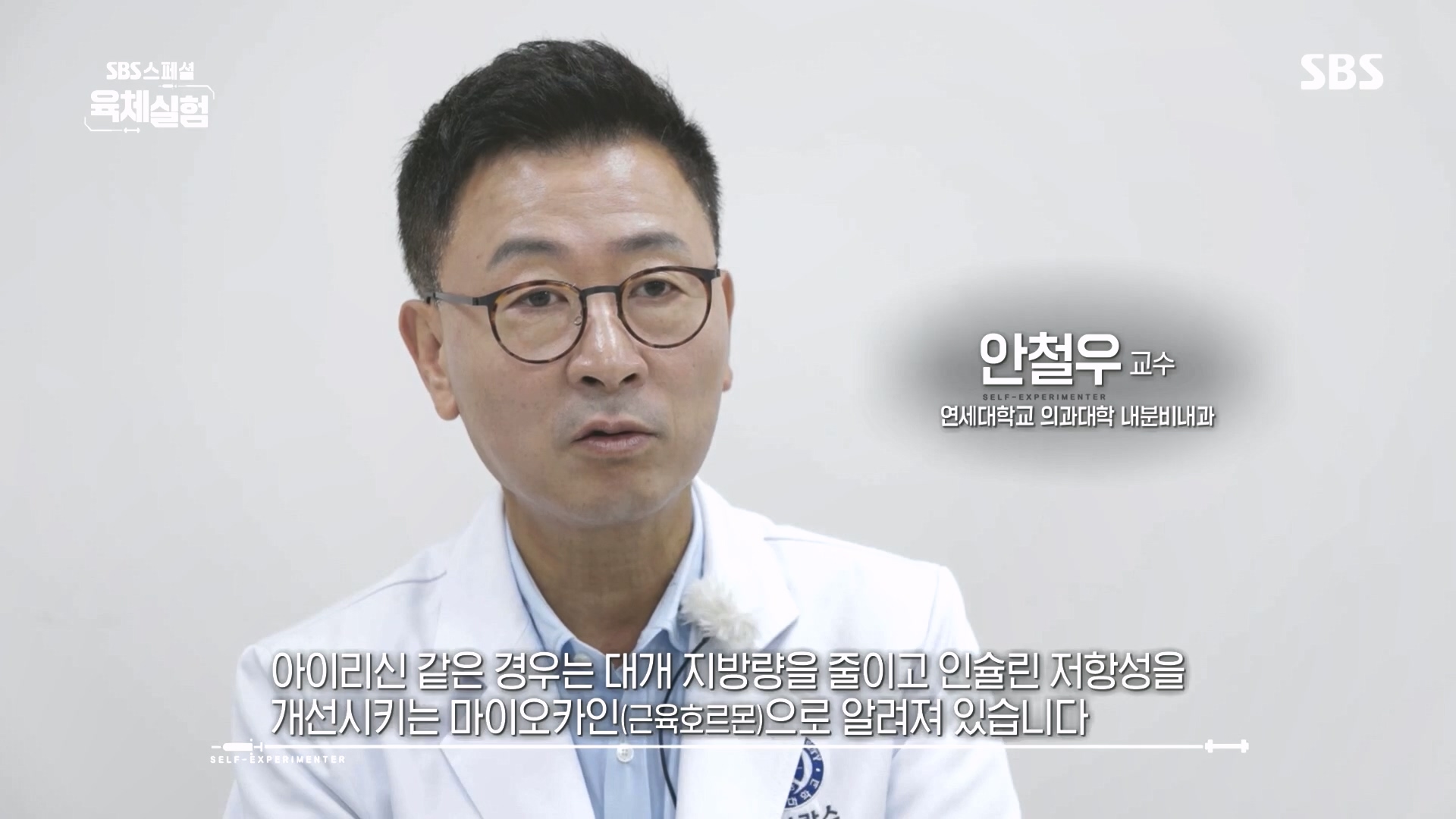 SBS 스페셜.E655.231015p.H264-F1RST.mp4_20231016_201152.990.jpg