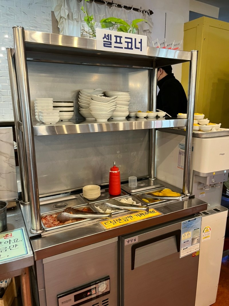 고래짬뽕 이미지