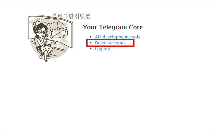 telegram delete account