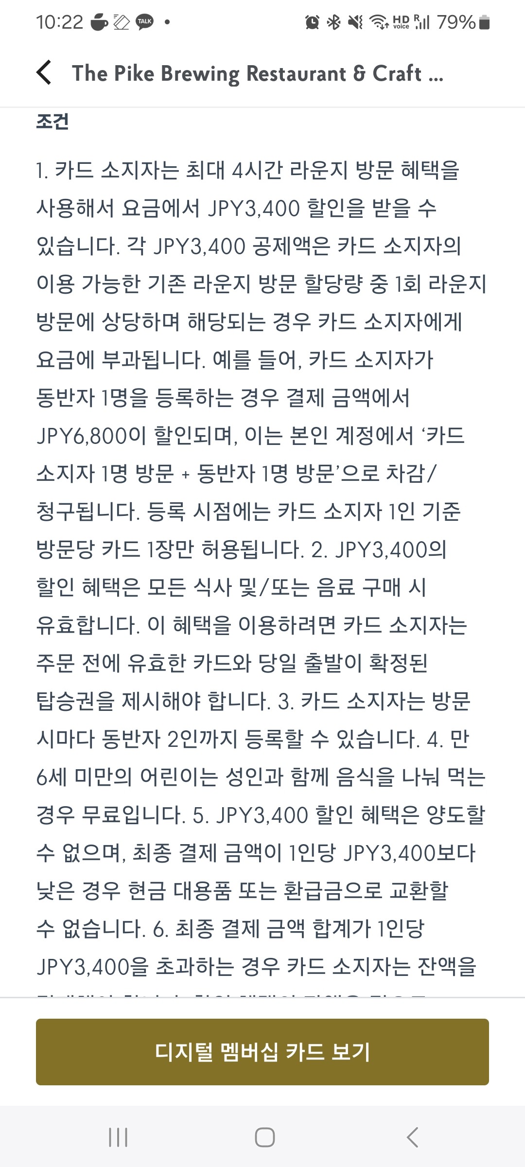 간다투어 이미지