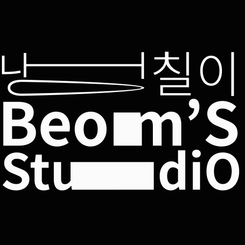 Typography Stretch 두번째 영상을 만들어 보자!