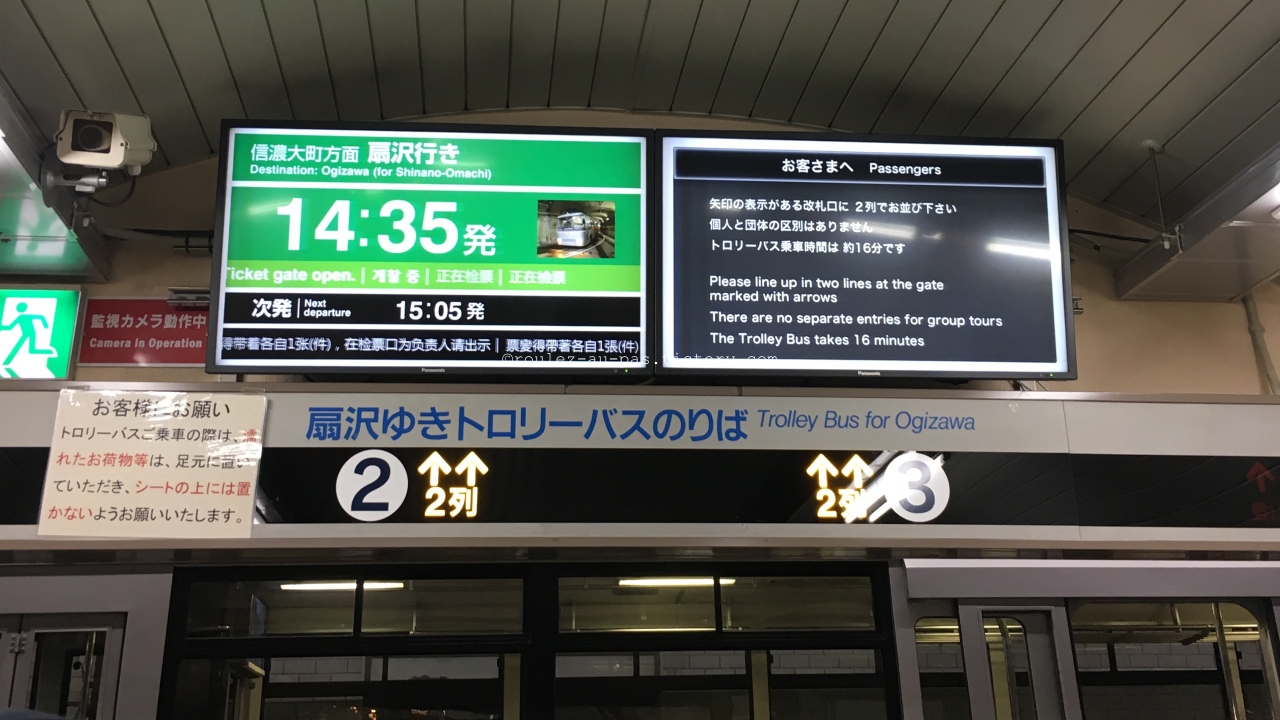 JAPAN-TRAVEL-ALPINE ROUTES-TROLLEY BUS STOP