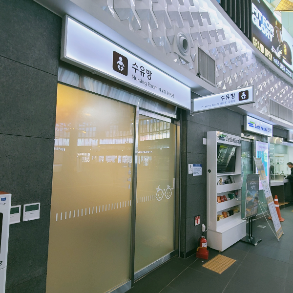 KTX-강릉역