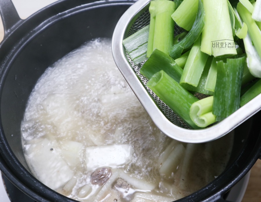 맑은 소고기 무국 대파국 만드는 법 소고기 무국 레시피 4