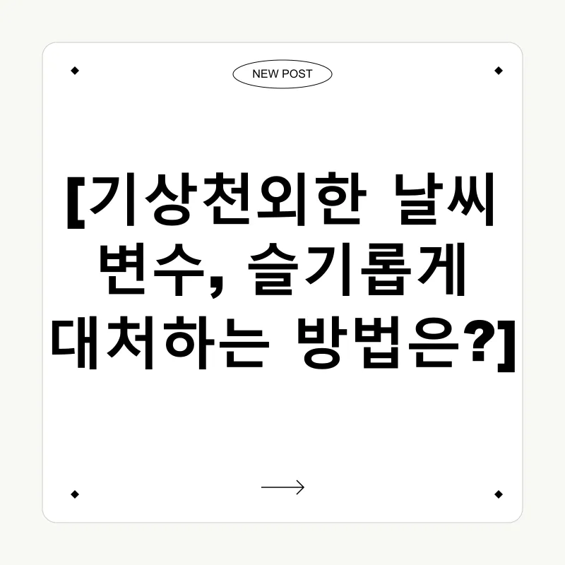 열대 휴양지 여행 시기_3